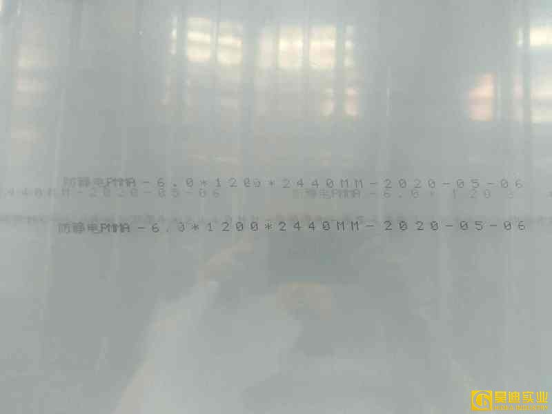 防靜電亞克力板